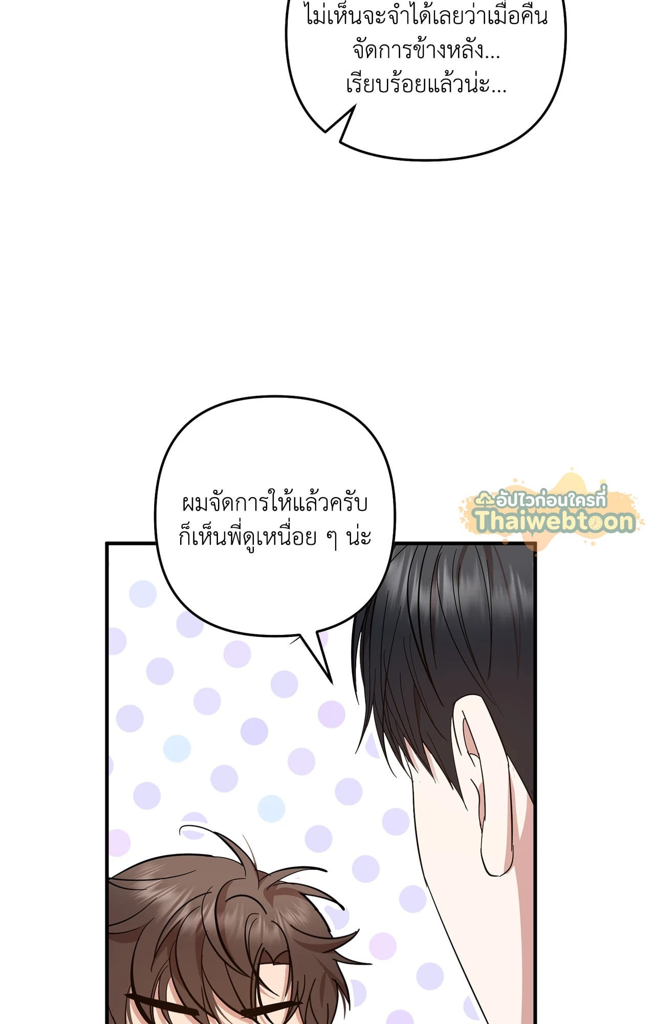 หน้า 56