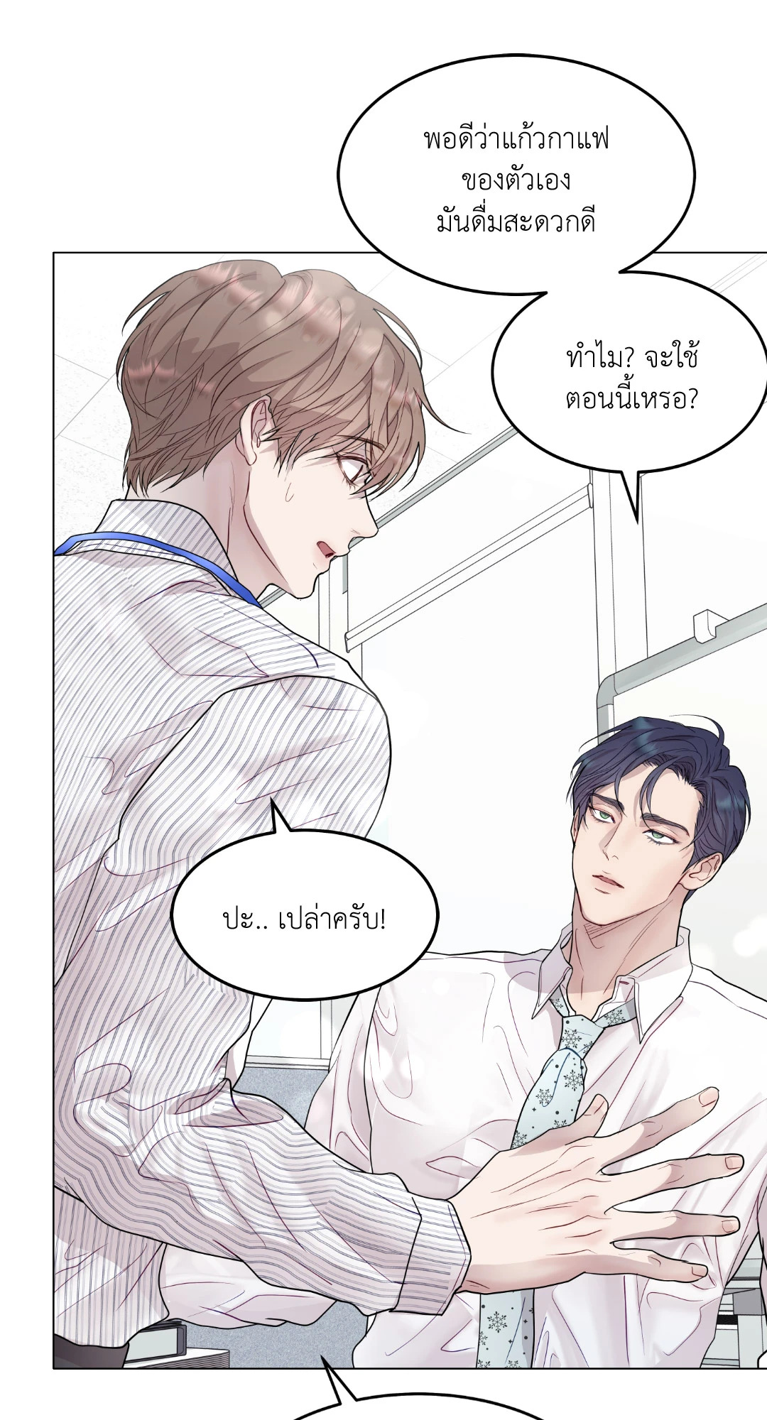 หน้า 56