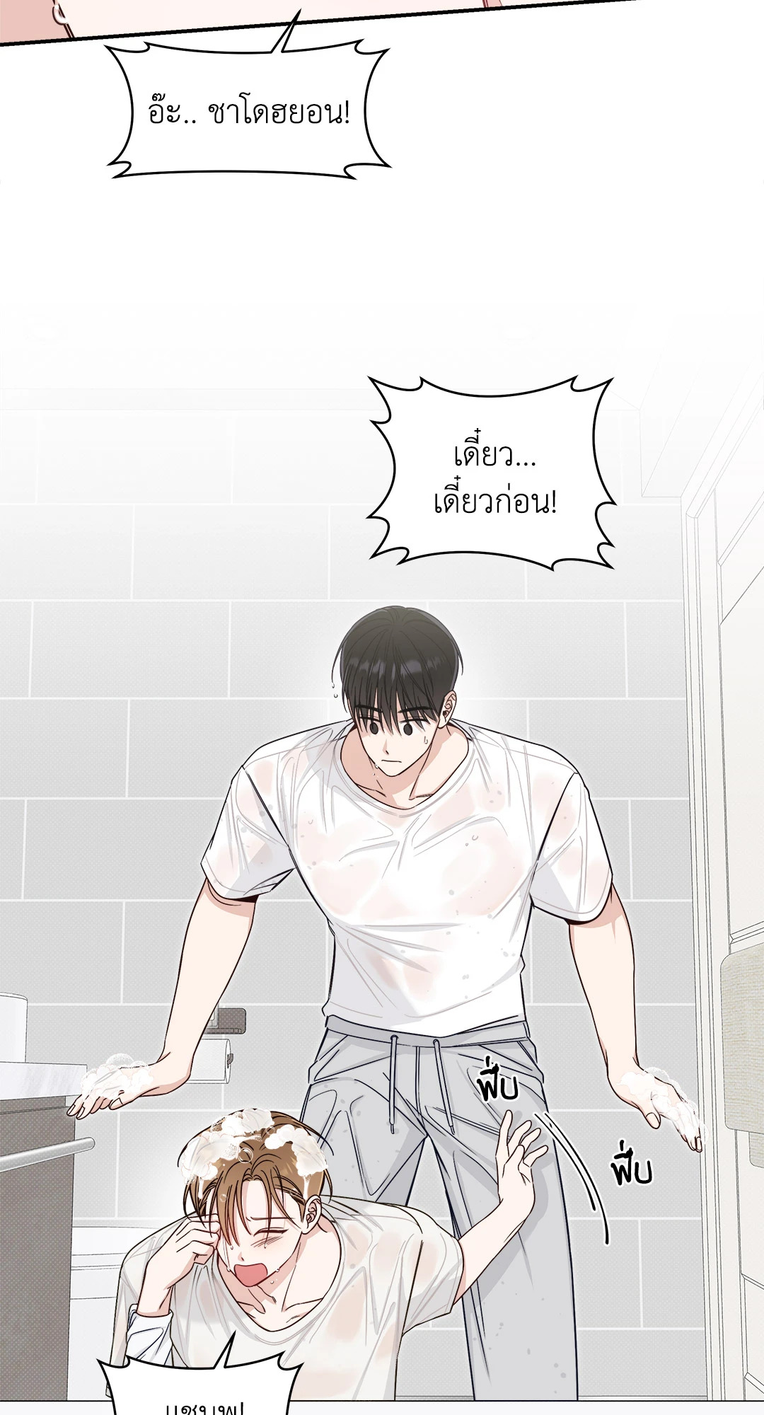 หน้า 42