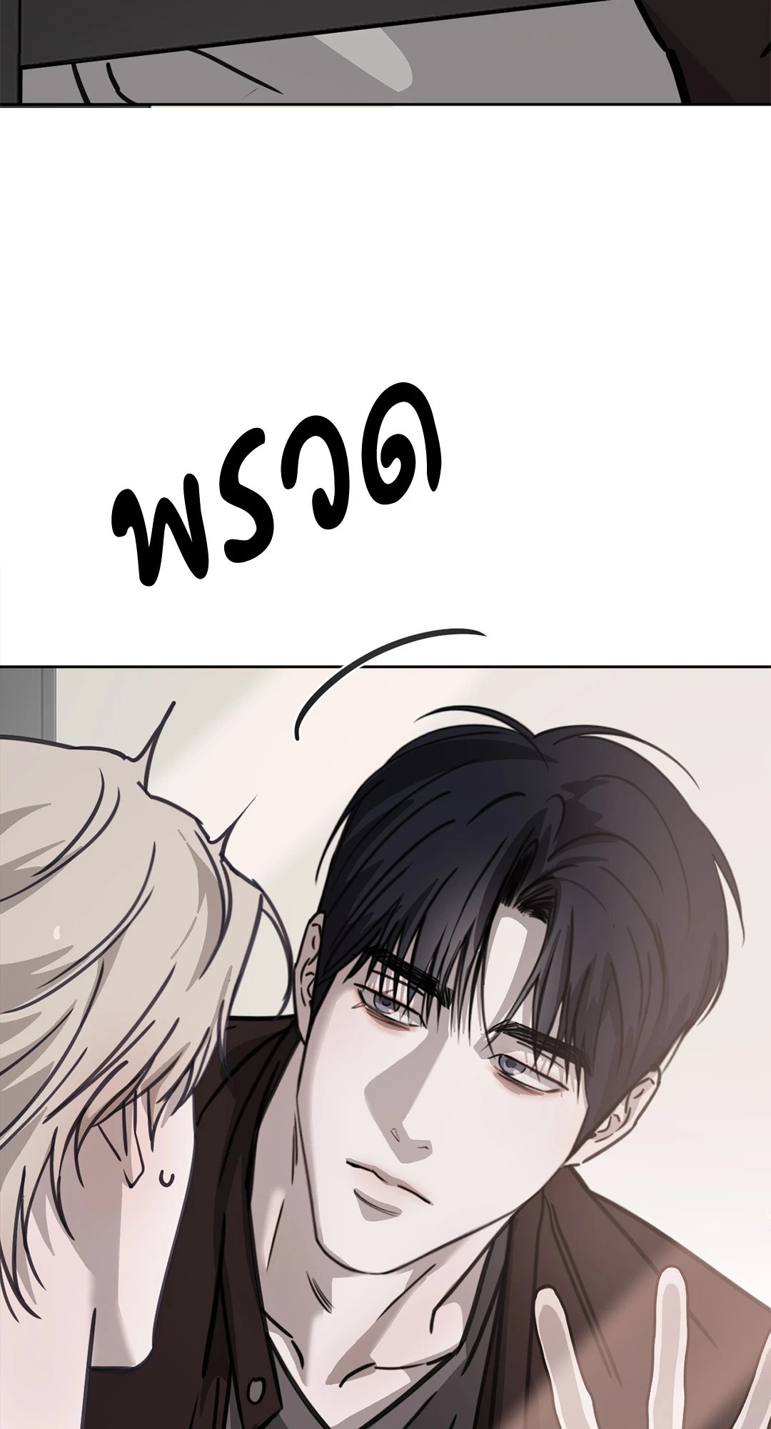 หน้า 55