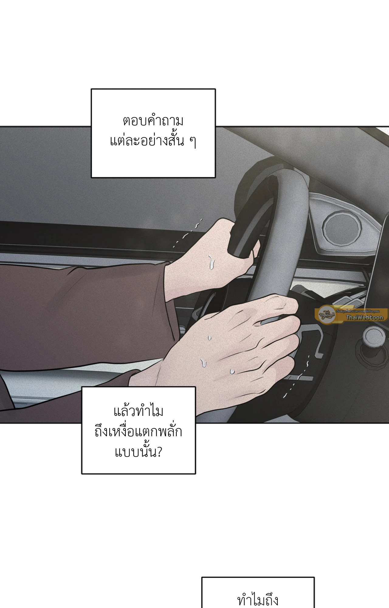 หน้า 100