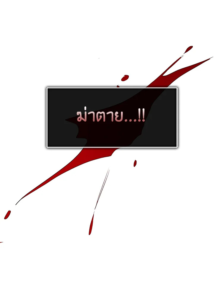 หน้า 106