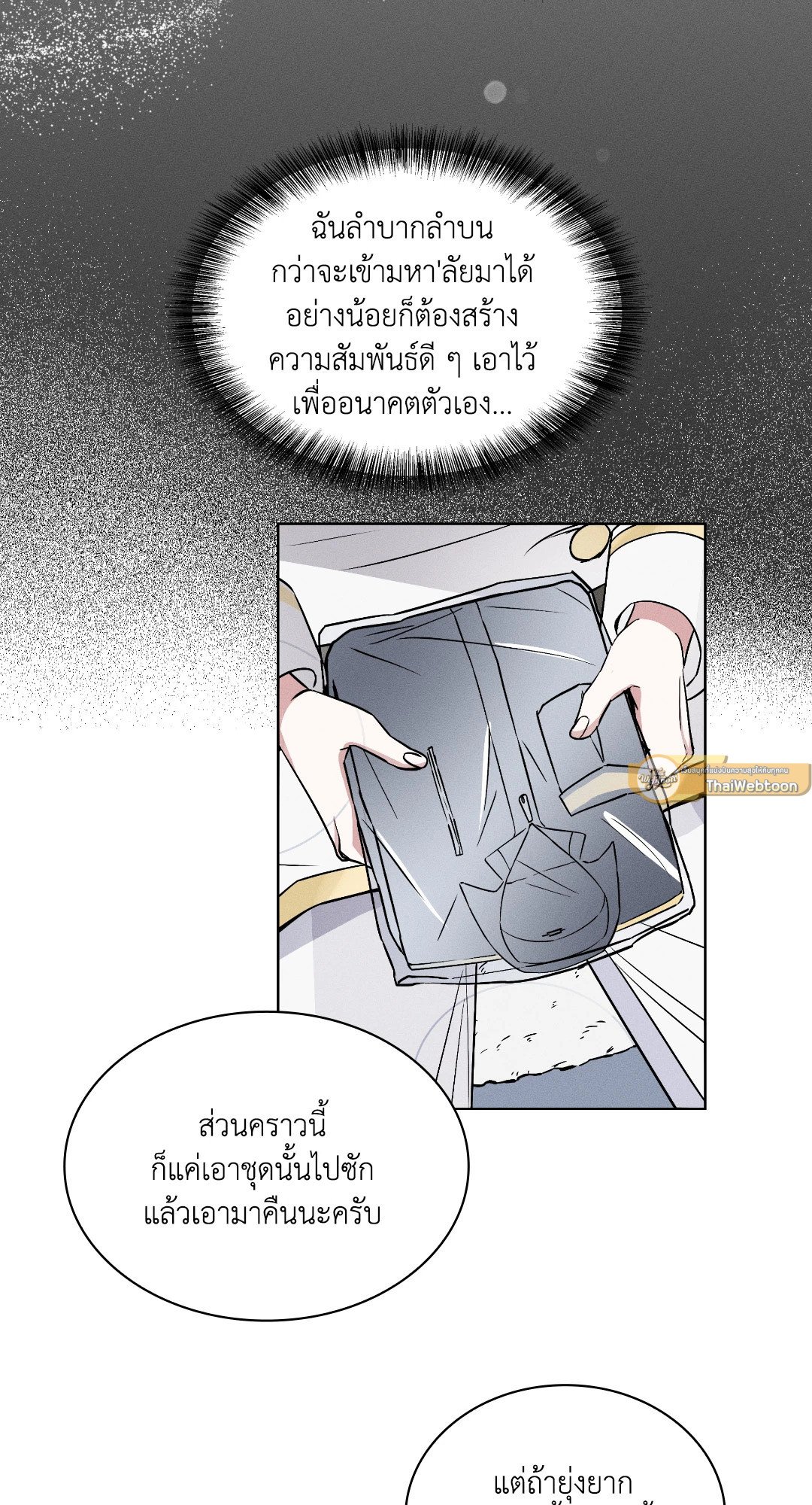 หน้า 54