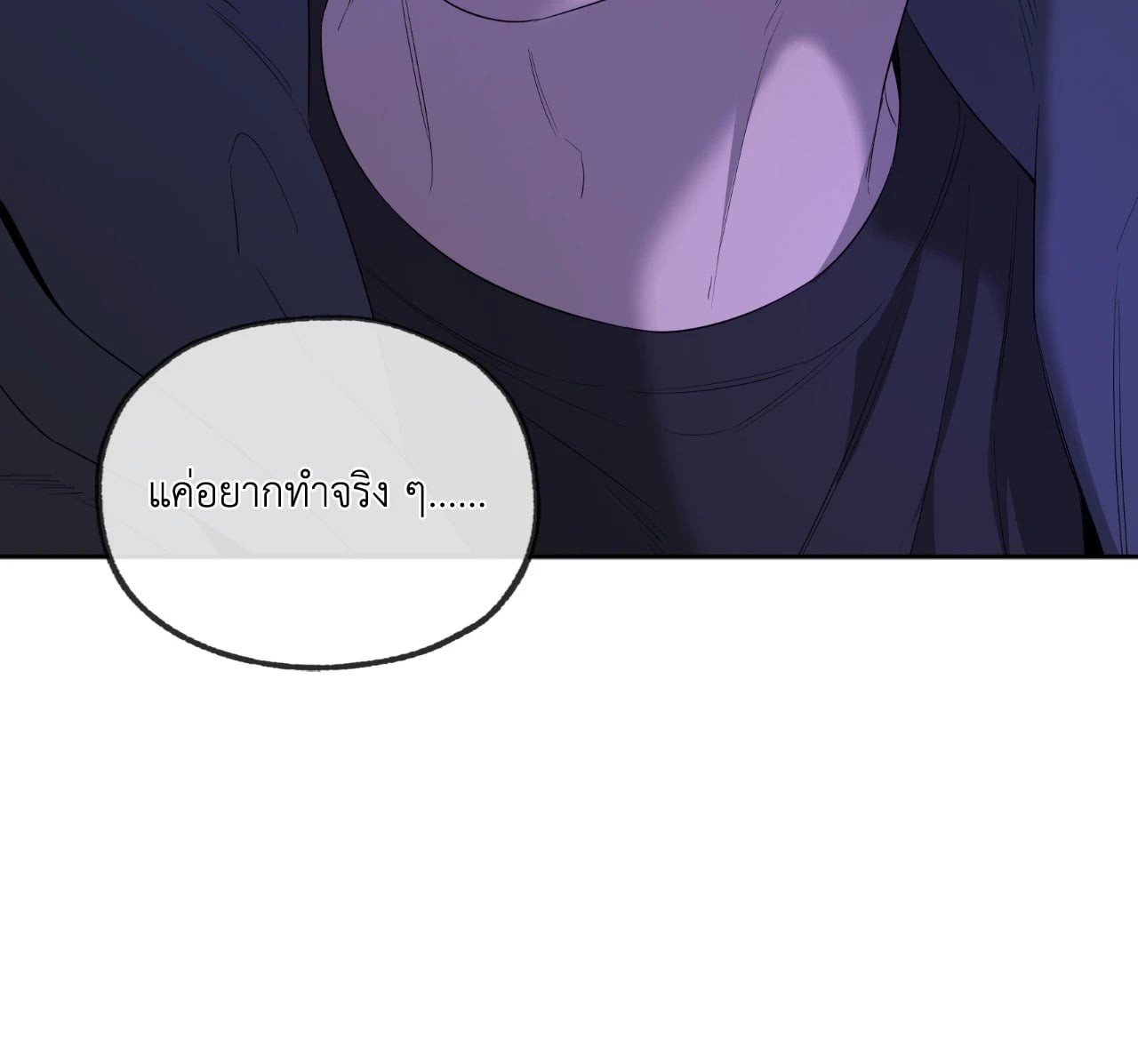 หน้า 84
