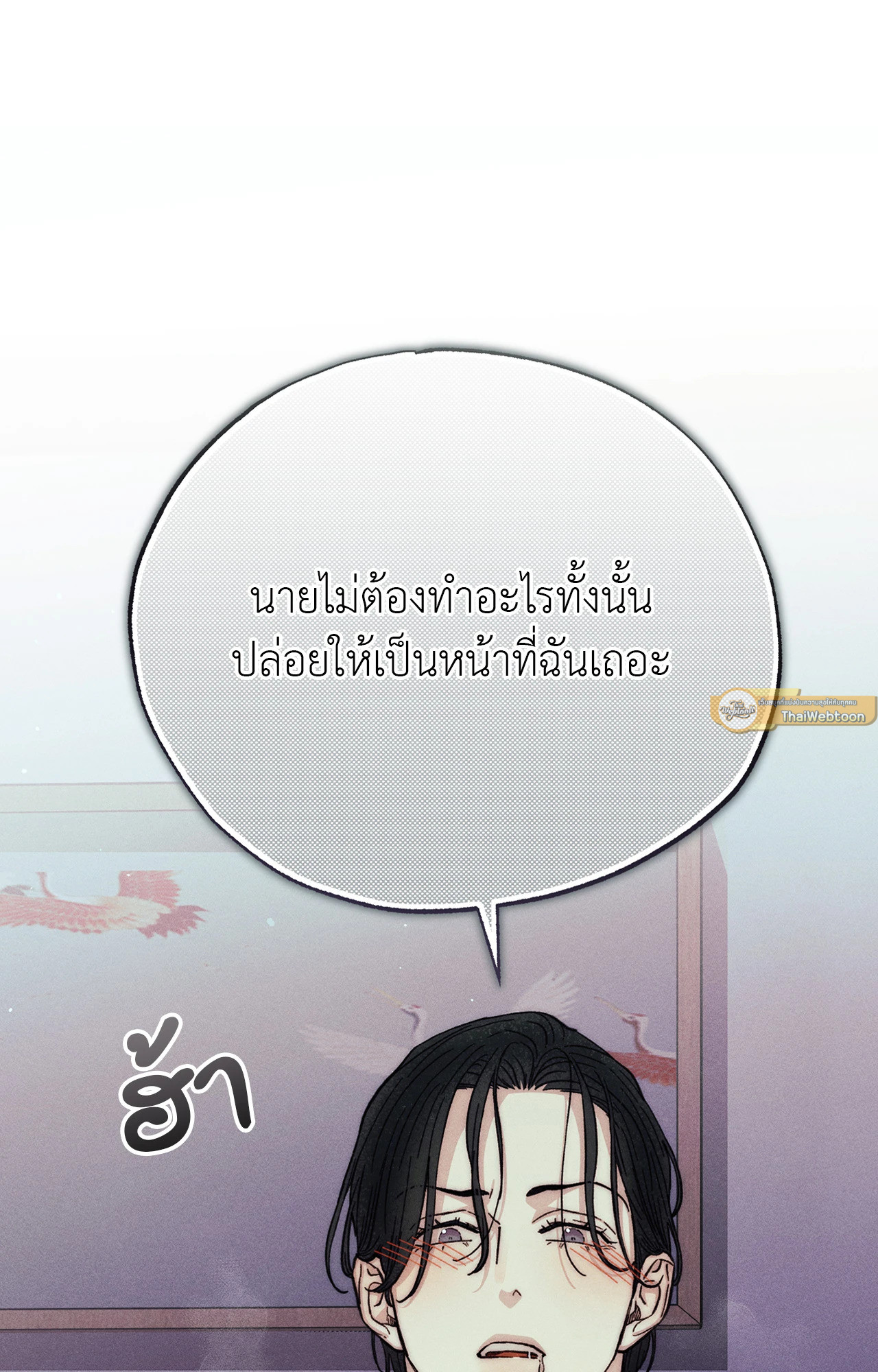 หน้า 90