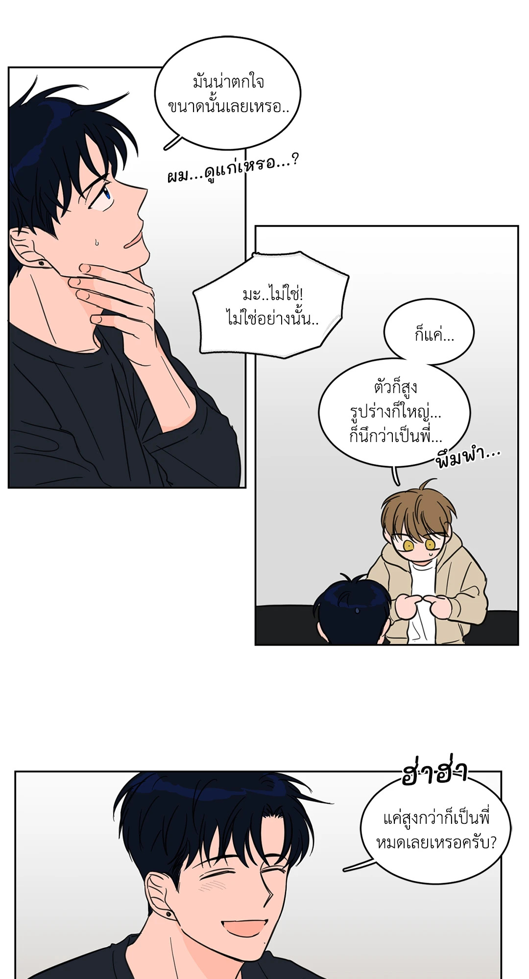 หน้า 31