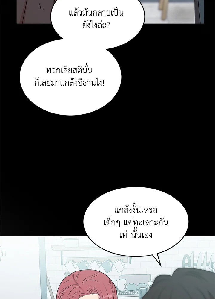 หน้า 110