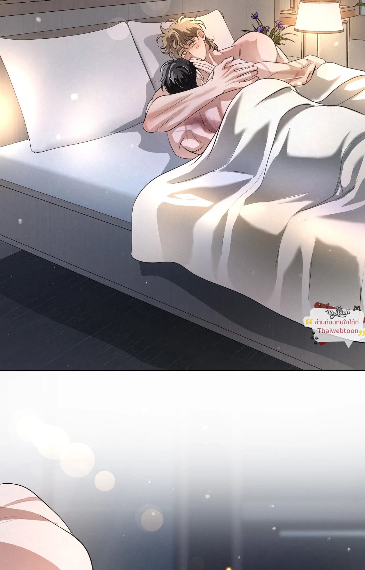 ไกด์พันธุ์ดุ | A Guide Thicker Than Blood (+R) ตอนที่ 61 - รูปที่ 2