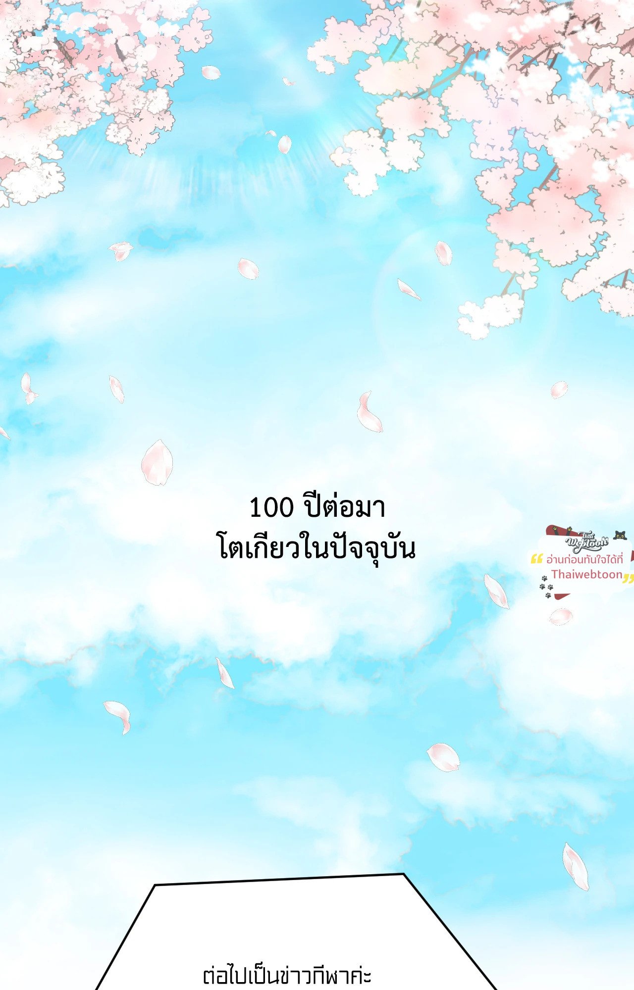 หน้า 77