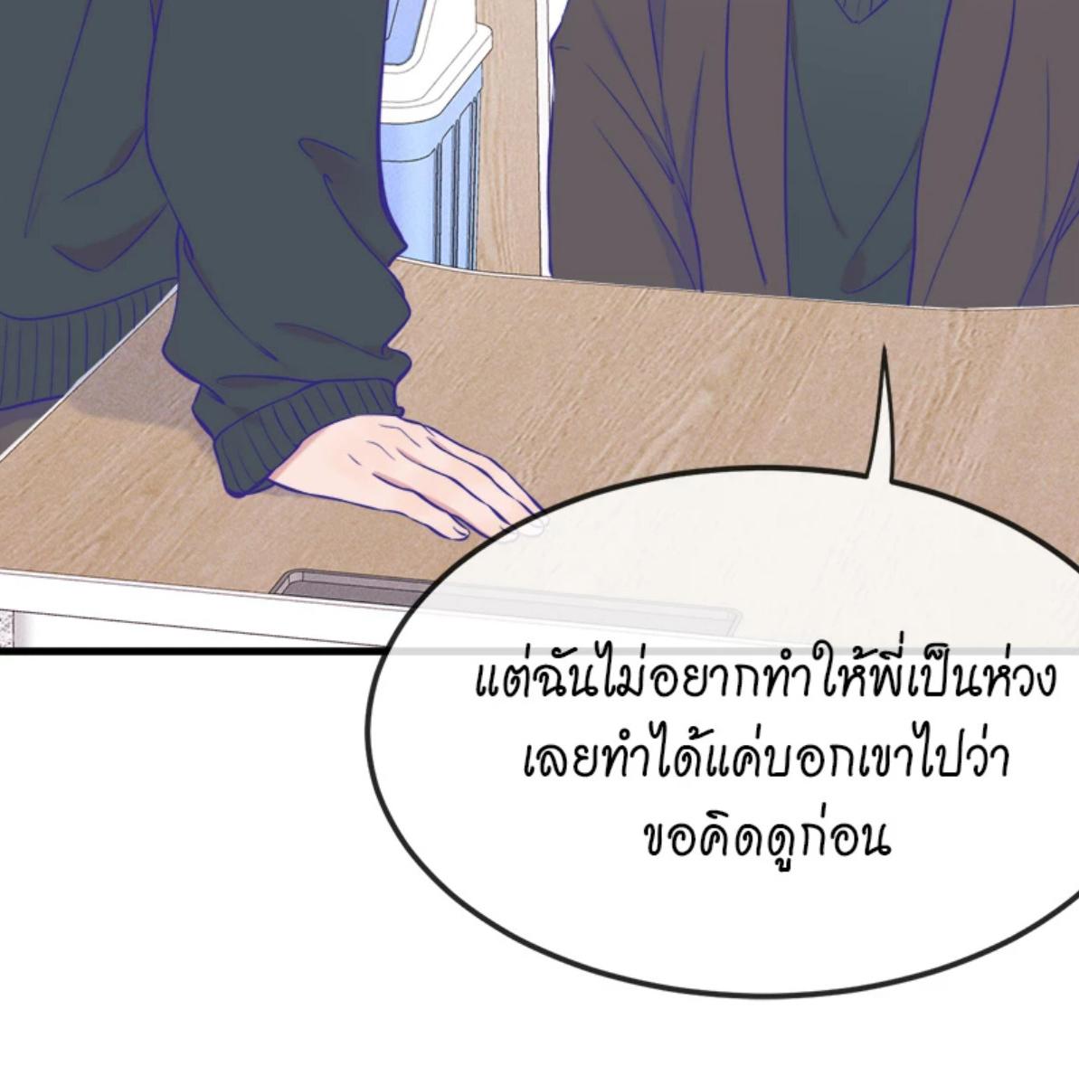 หน้า 90
