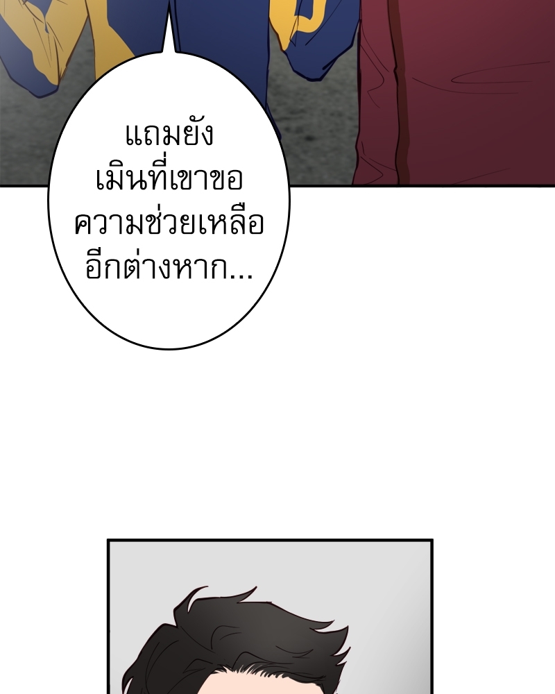 หน้า 96
