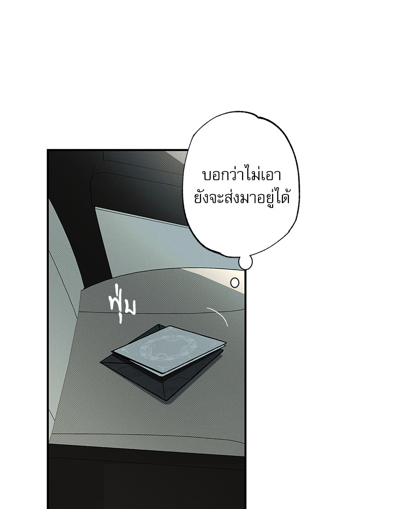หน้า 100