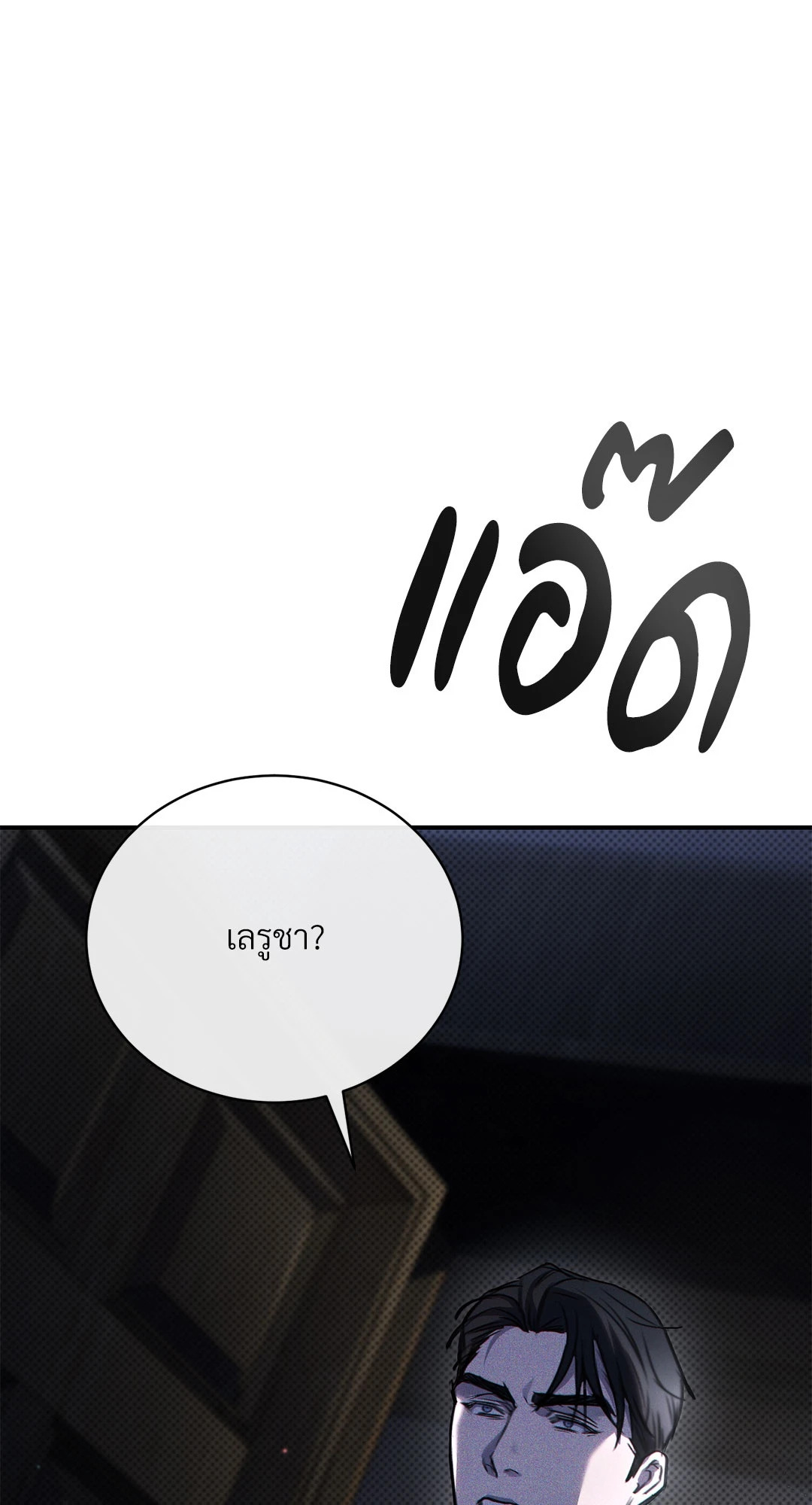หน้า 83