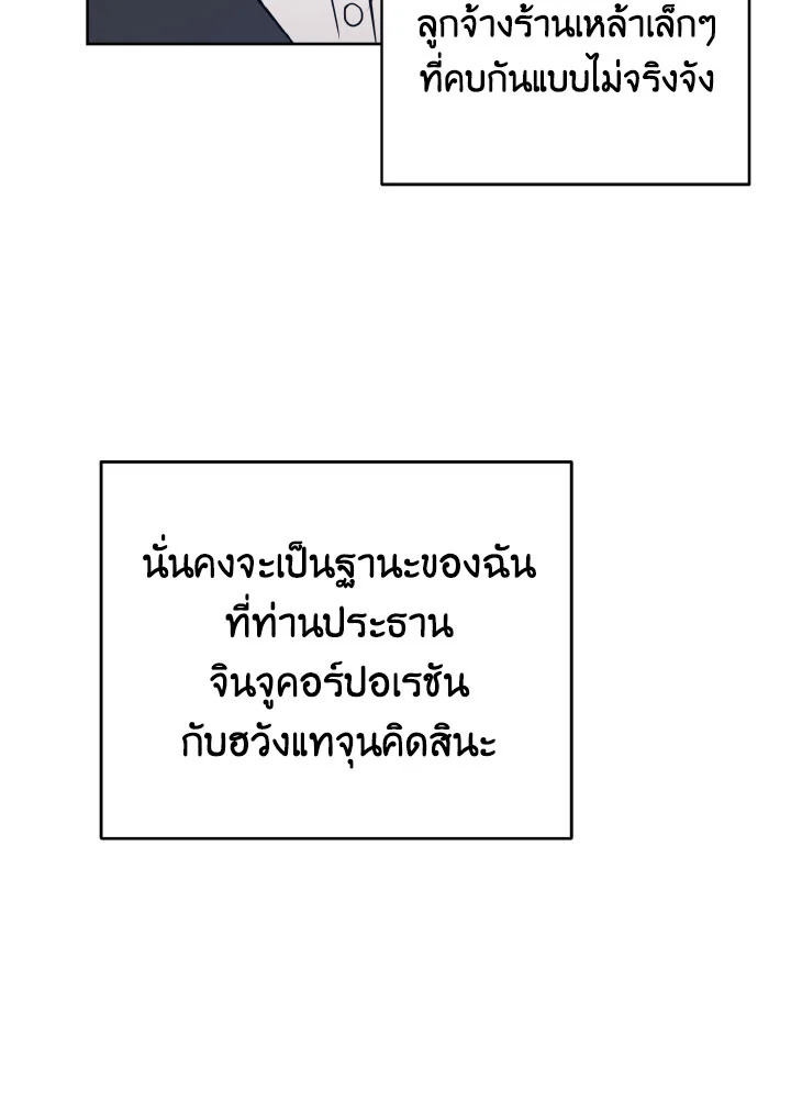 หน้า 81