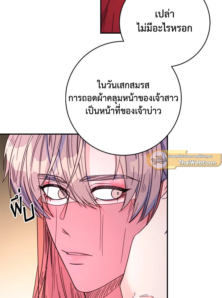 หน้า 89