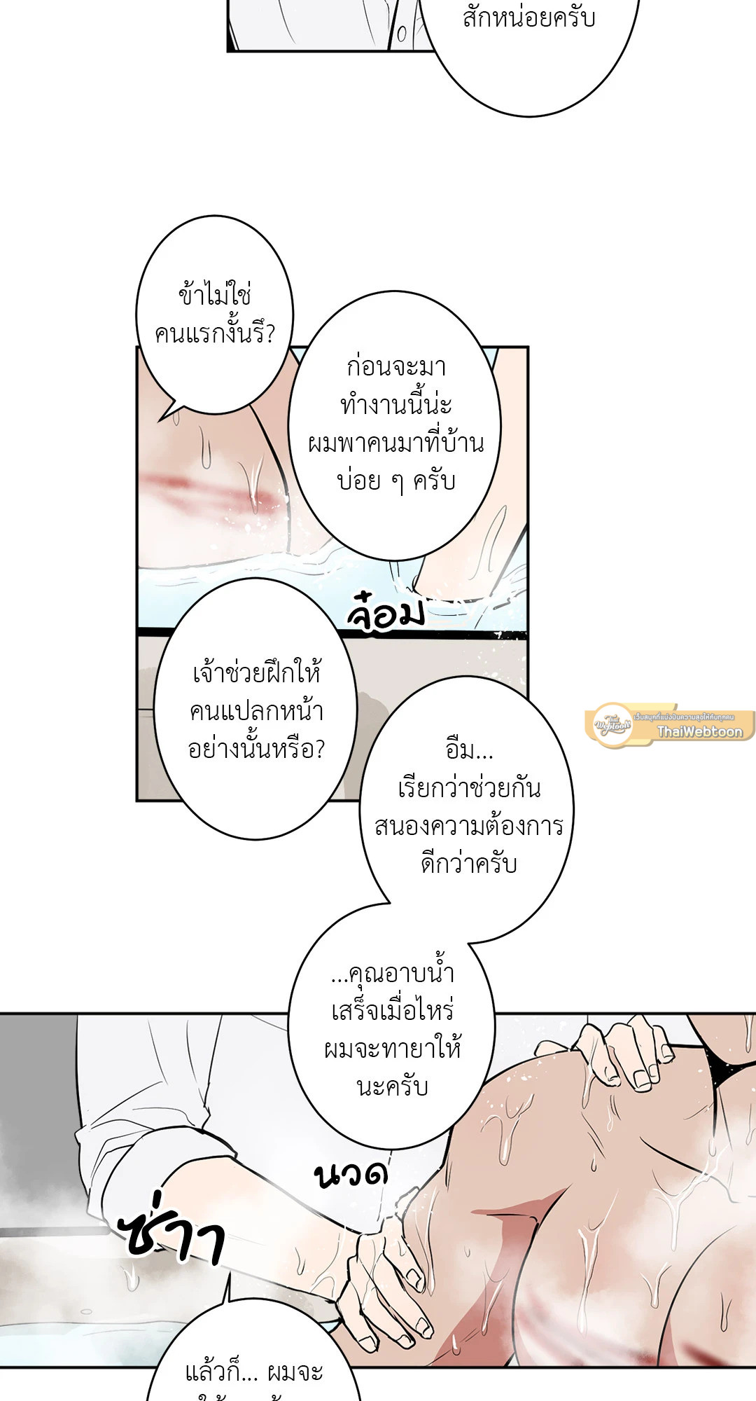 หน้า 31