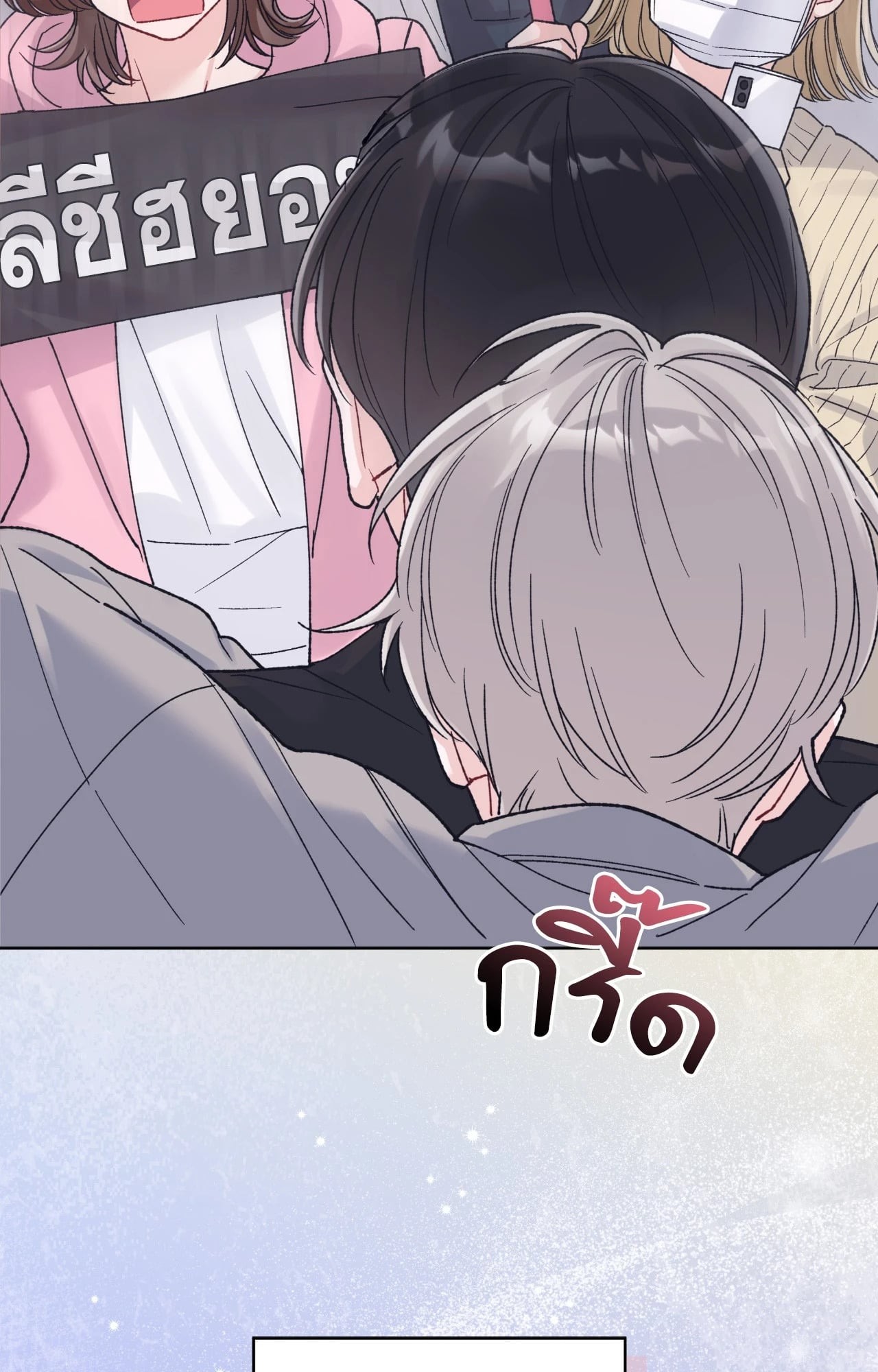 หน้า 54