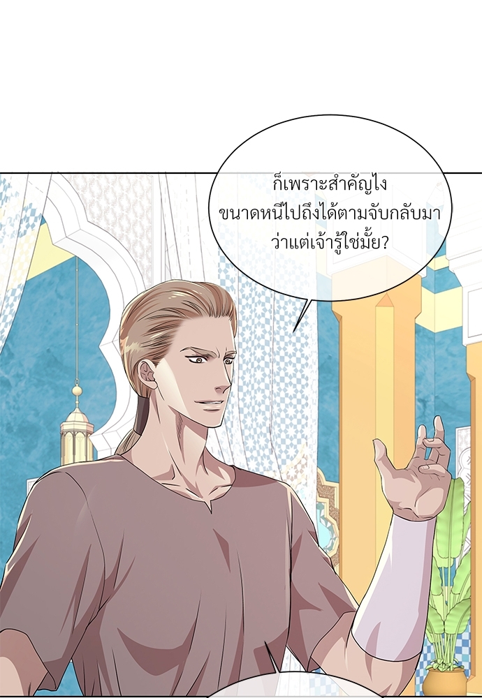 หน้า 67