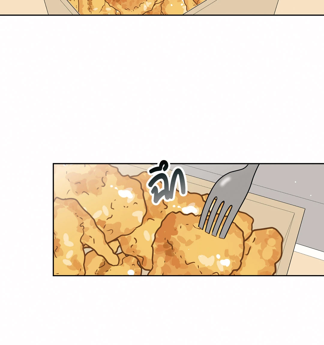 ล้อเล่น ๆ ได้เป็นแฟนเธอ ตอนที่ 71 - รูปที่ 2