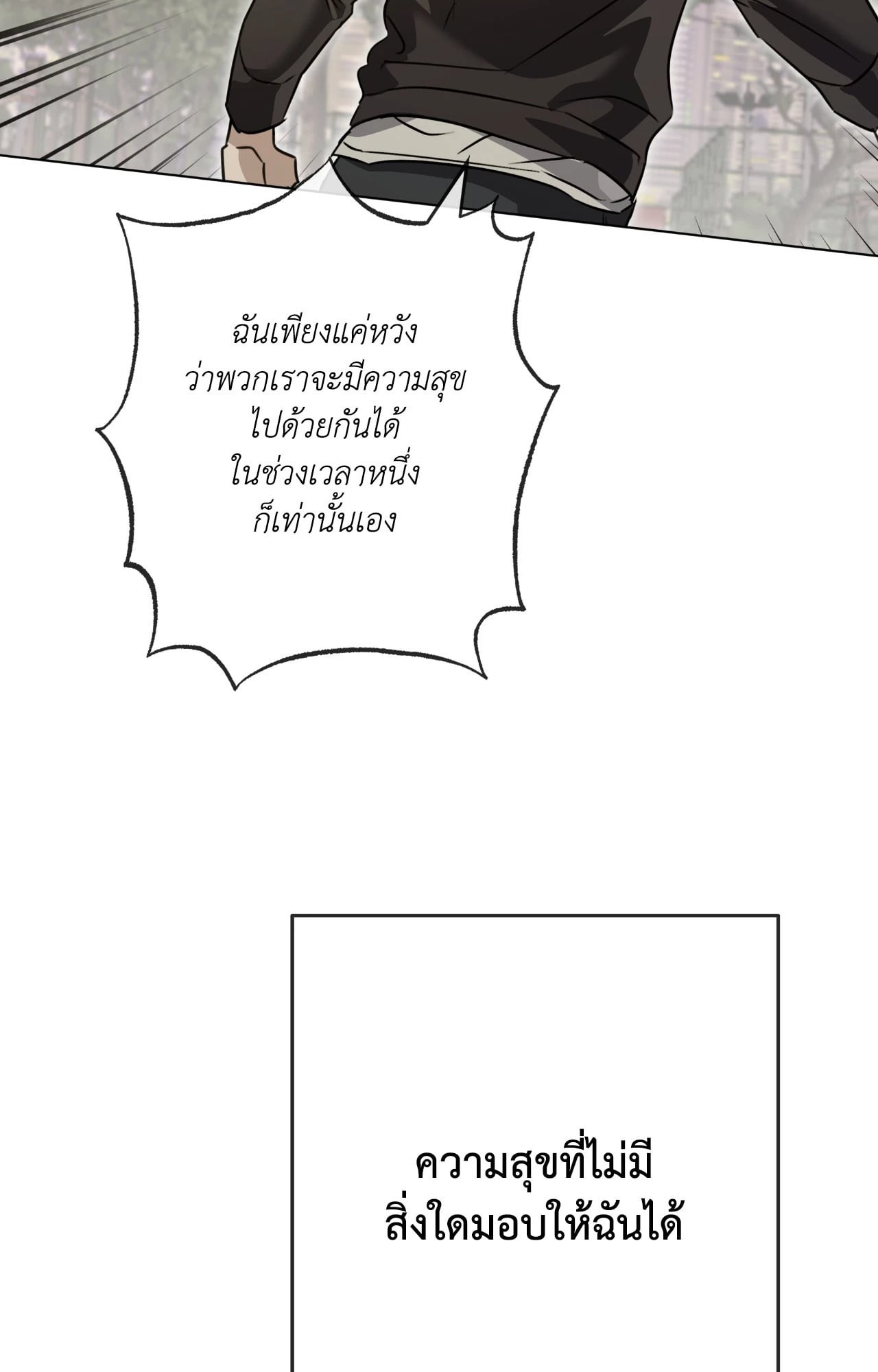 หน้า 98