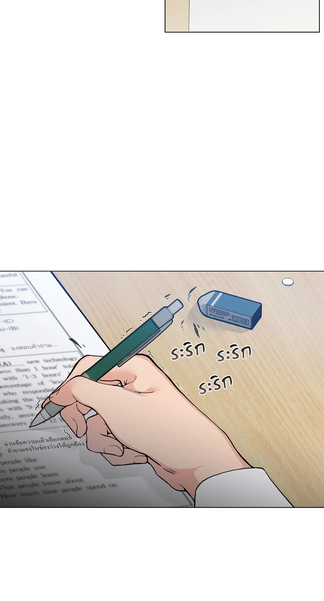 หน้า 98