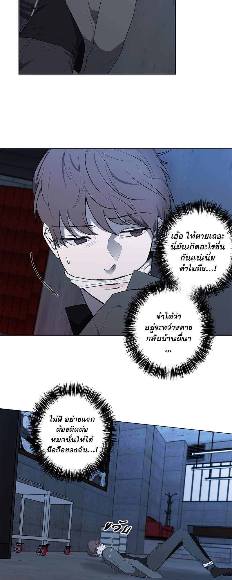 หน้า 23