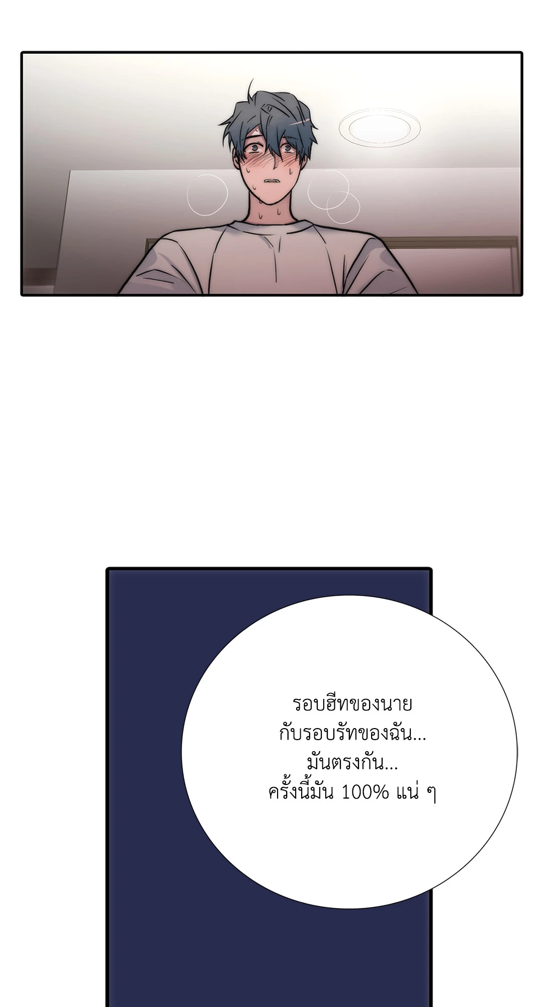 หน้า 60