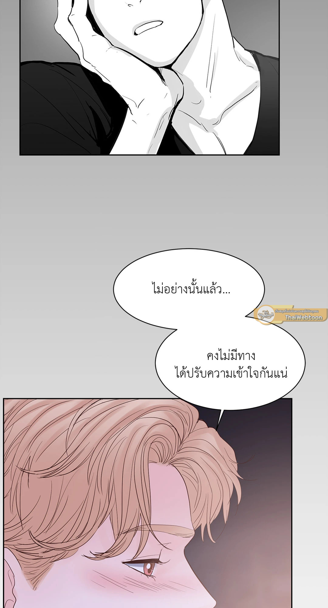 หน้า 63