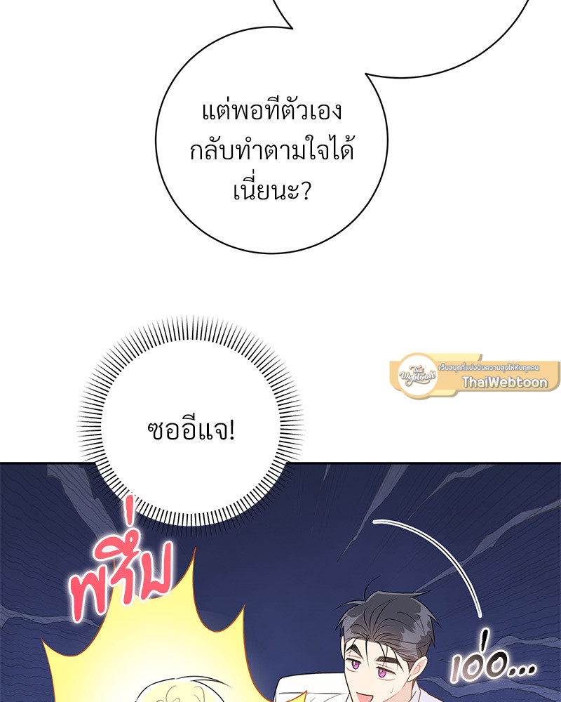 หน้า 65