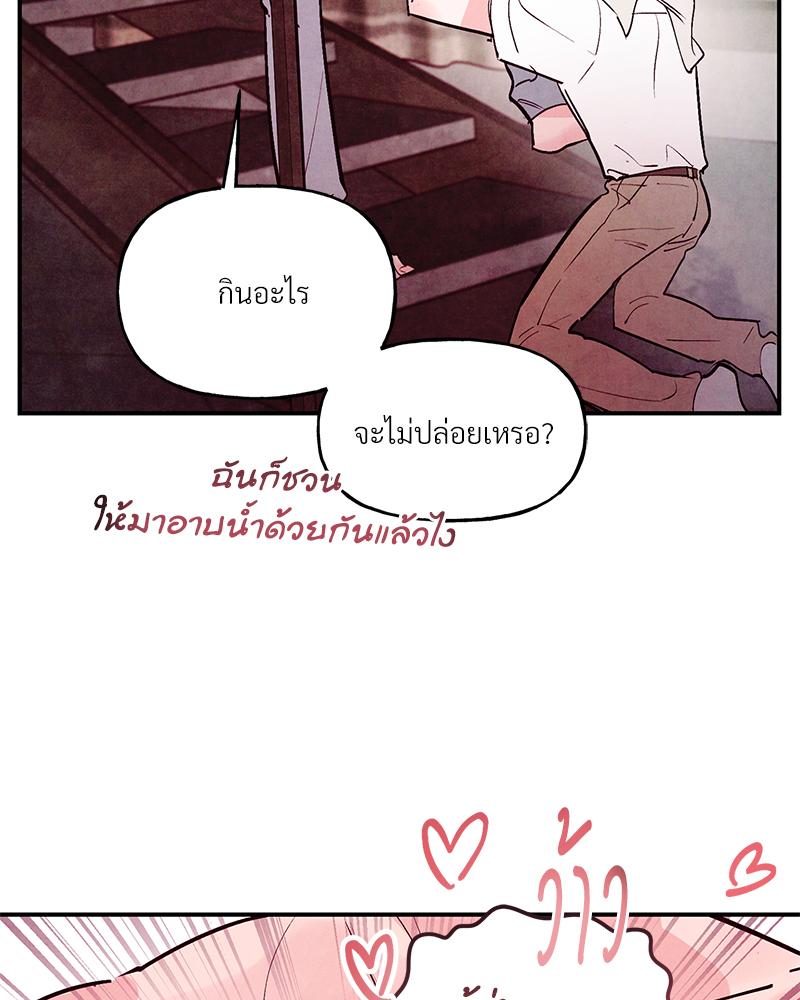 หน้า 99