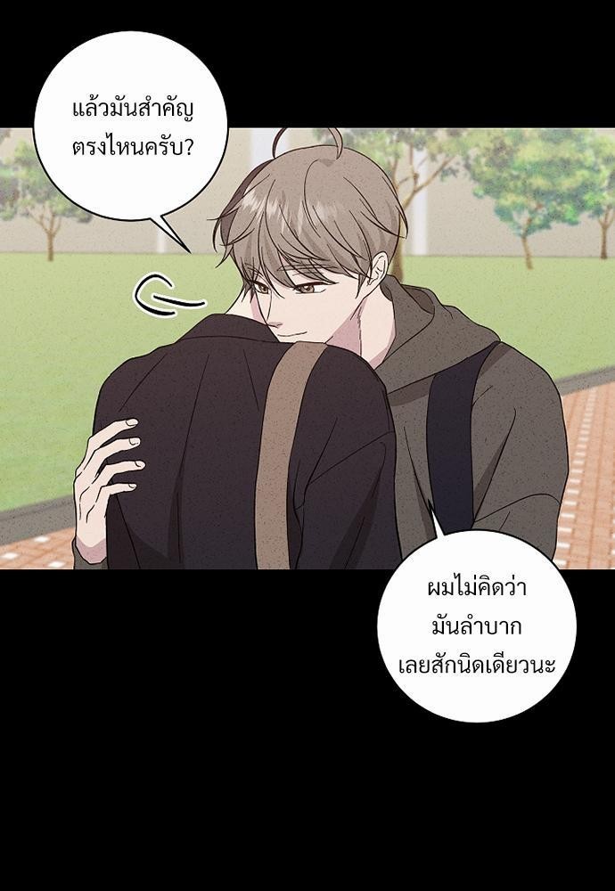 หน้า 63