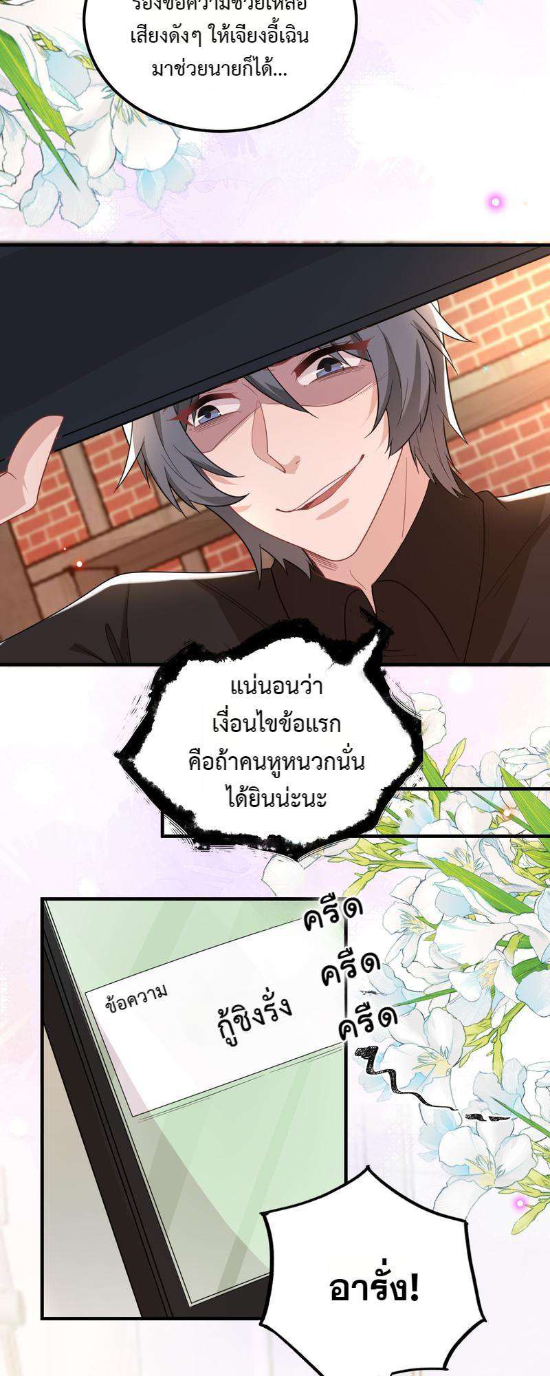 หน้า 42