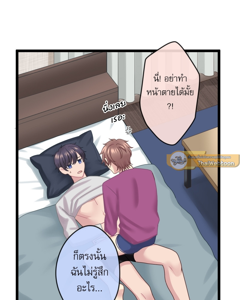 หน้า 76
