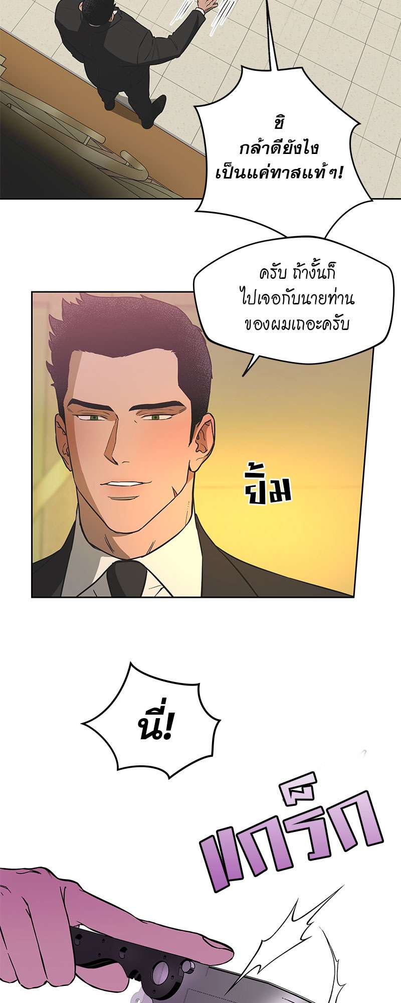 หน้า 33