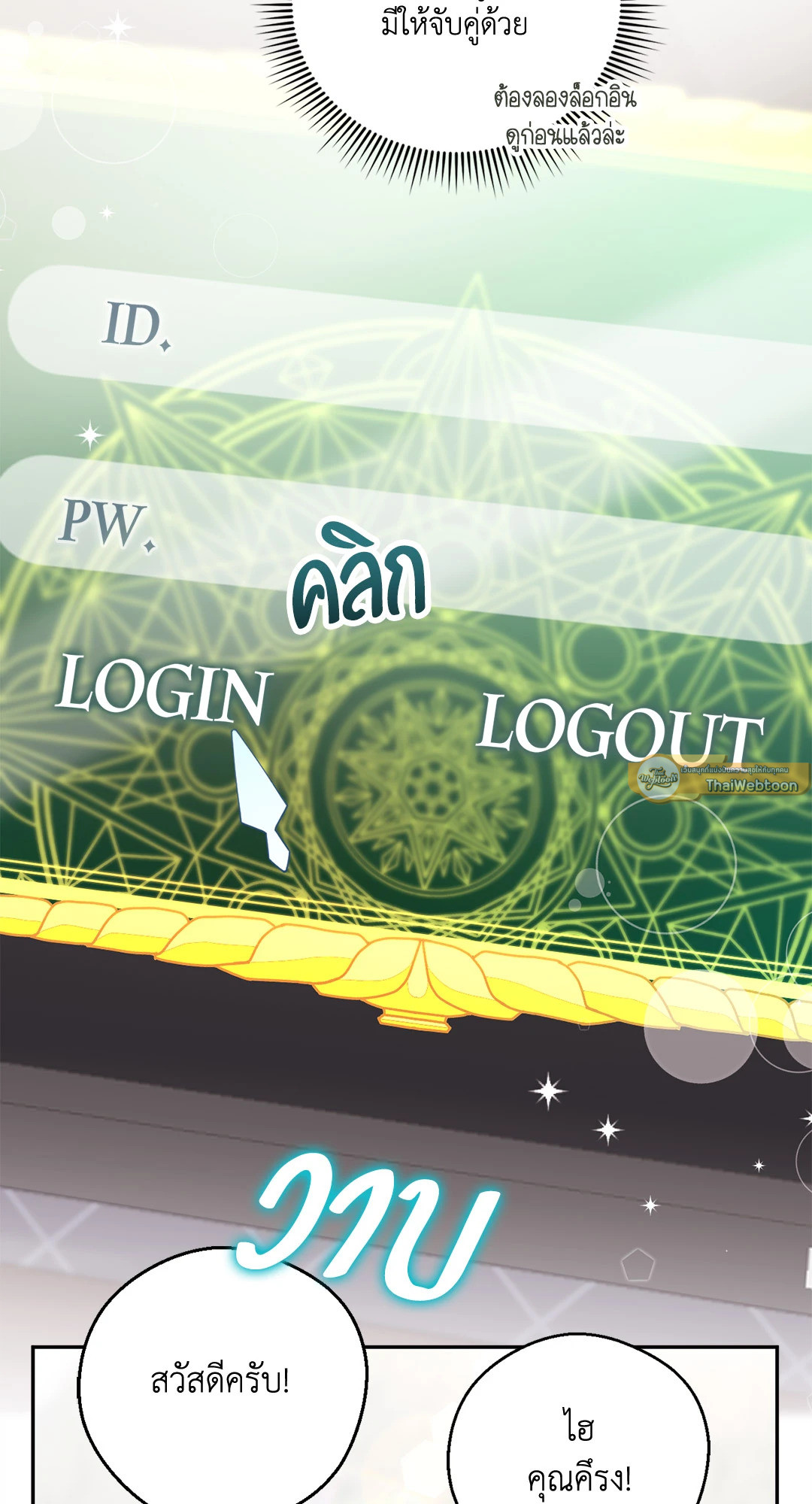 หน้า 51