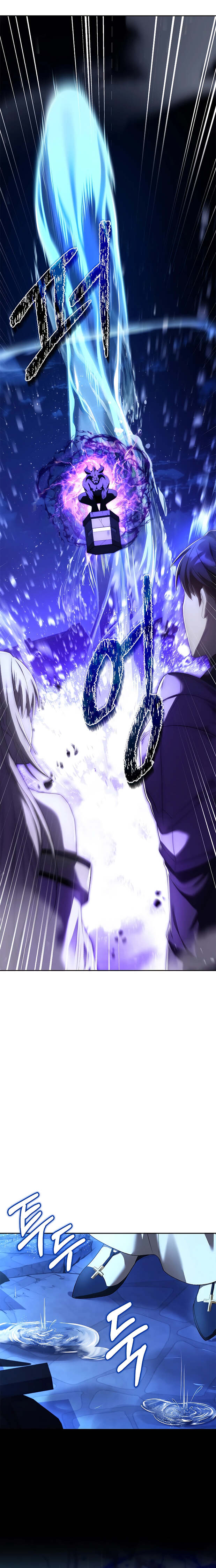 The Regressed Demon Lord is Kind การกลับมาของราชาปีศาจผู้อ่อนโยน ตอนที่ 15 - รูปที่ 2