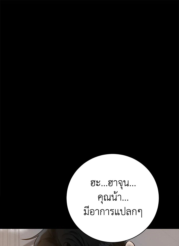 หน้า 94