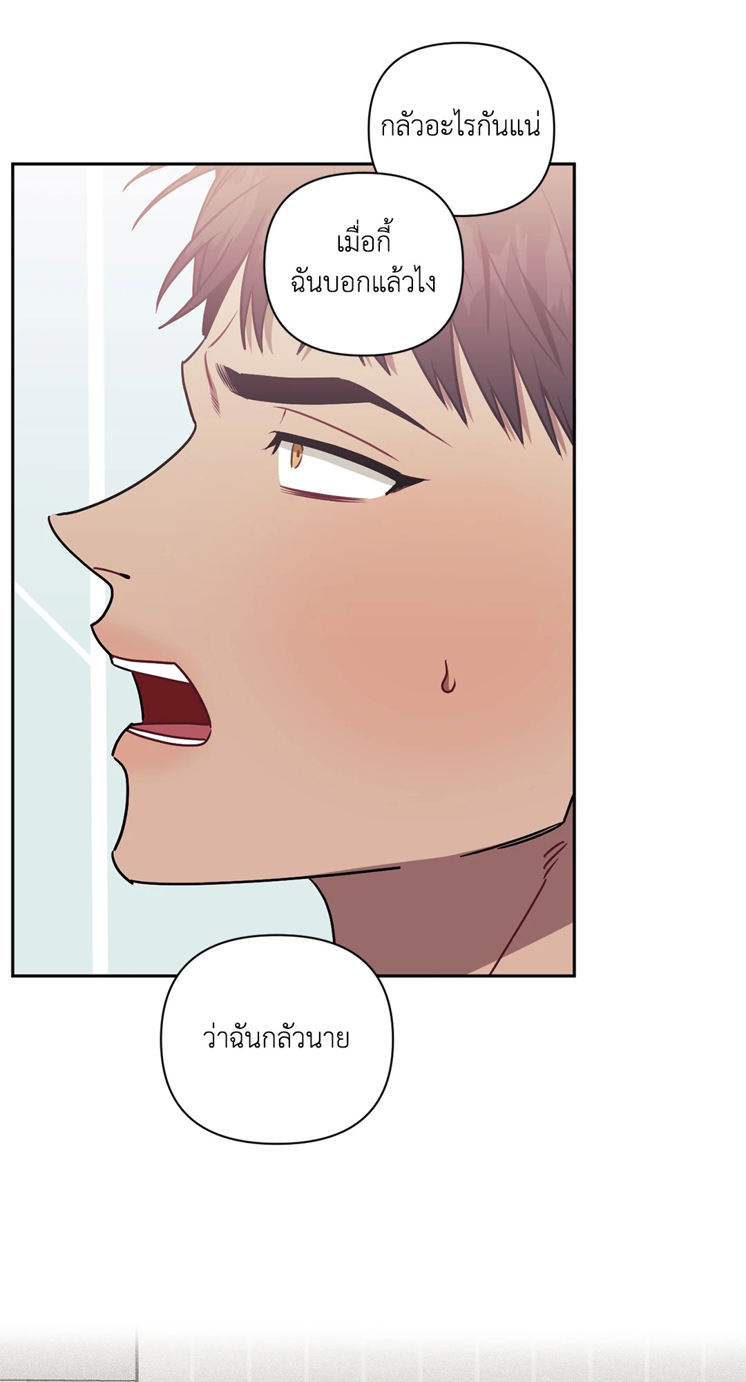 หน้า 74