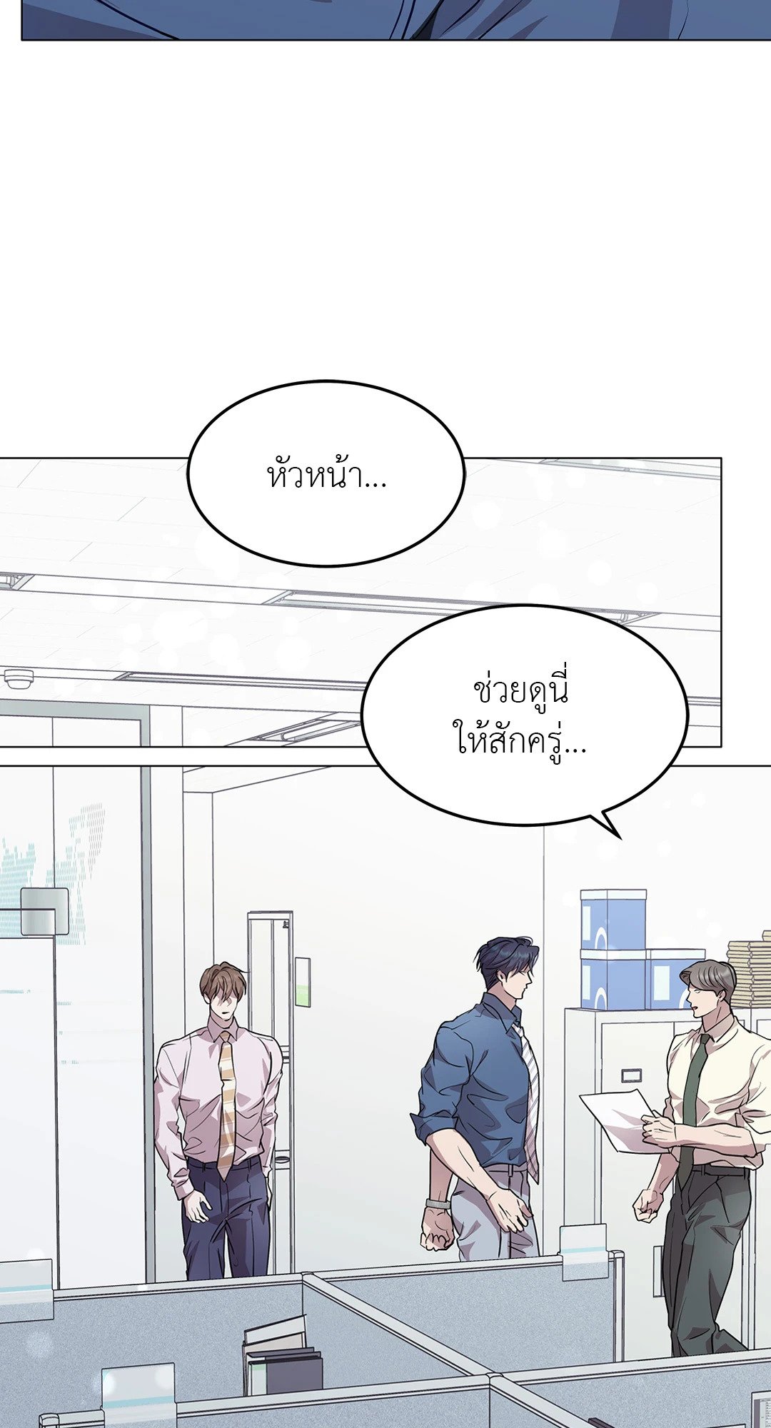หน้า 60