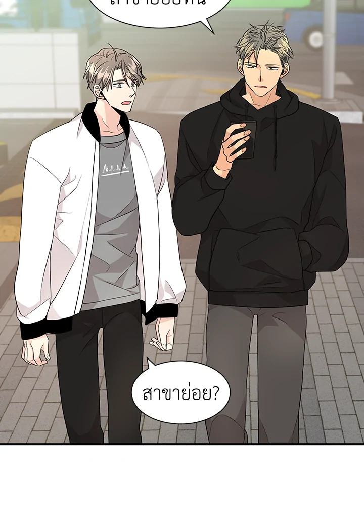หน้า 52