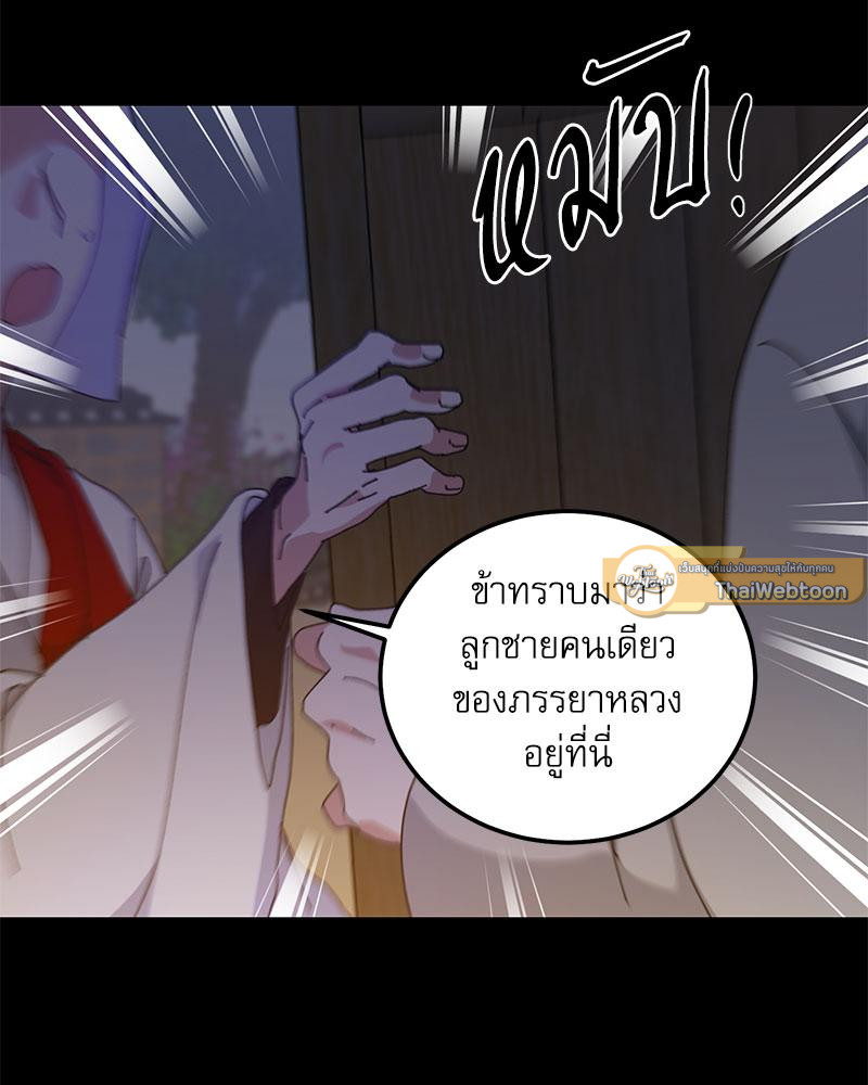 หน้า 79