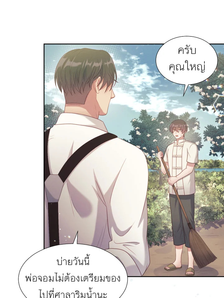 หน้า 67