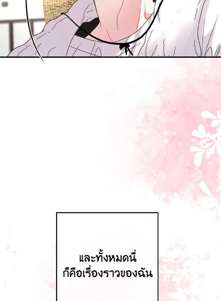 หน้า 117