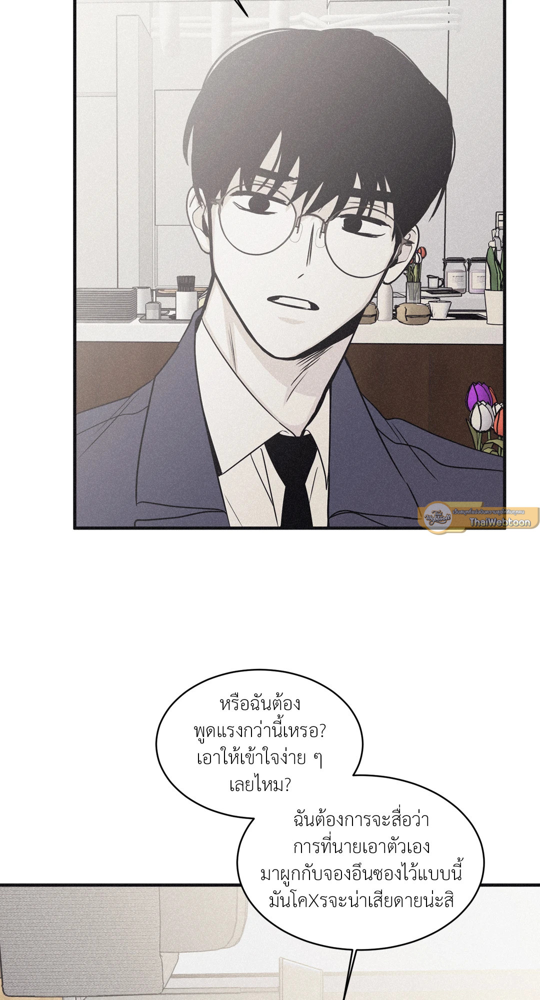 หน้า 55