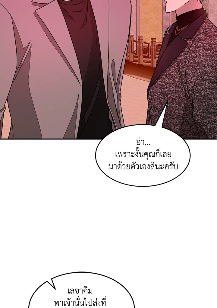 หน้า 59