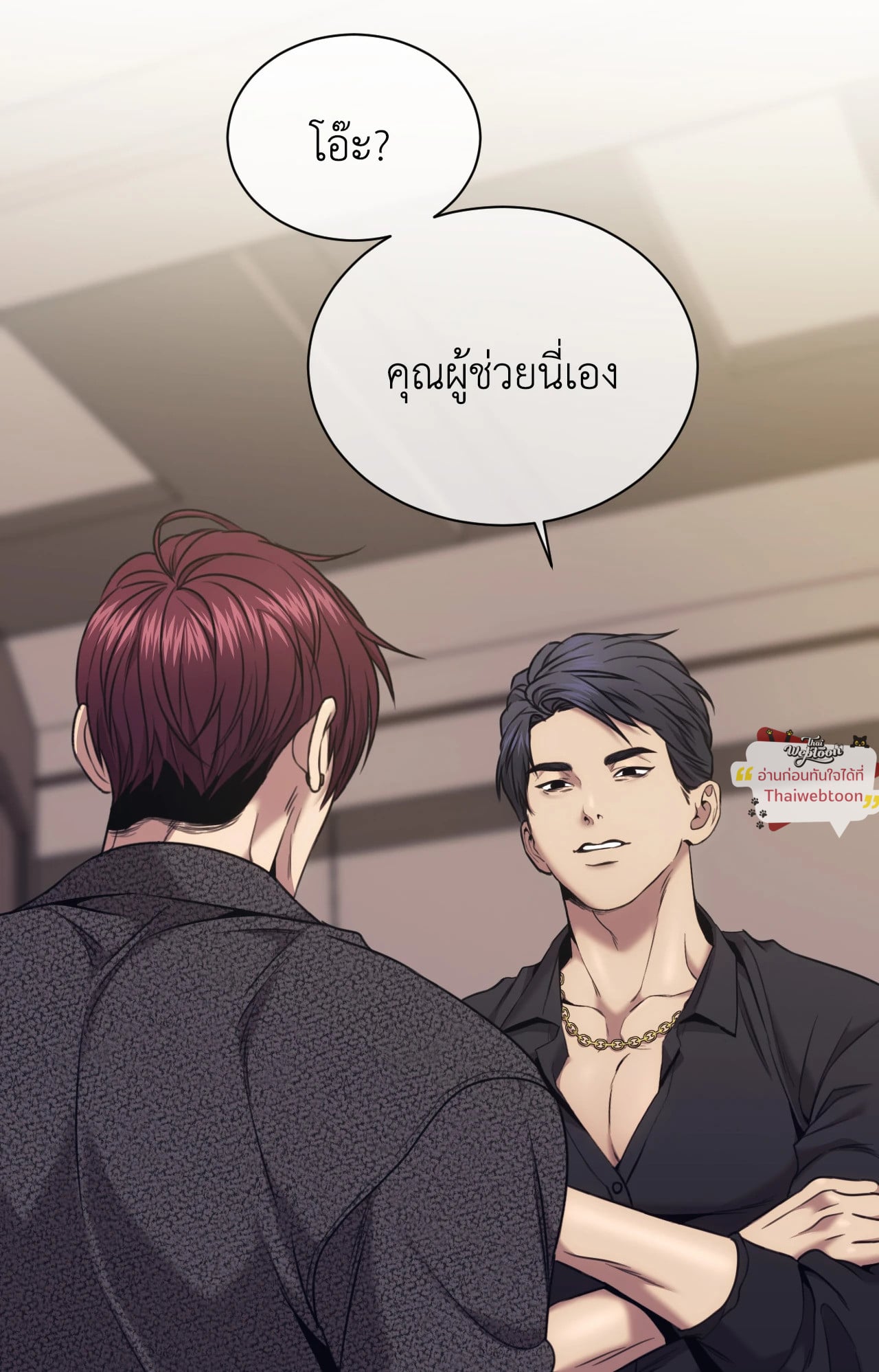 หน้า 71