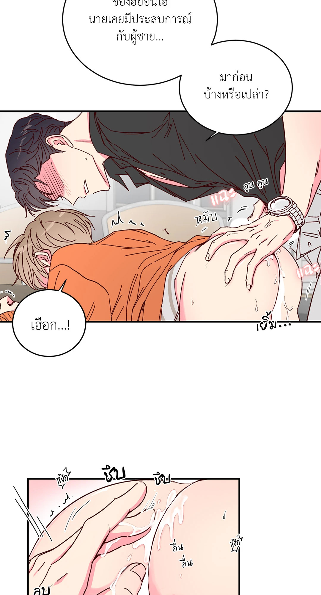 หน้า 32