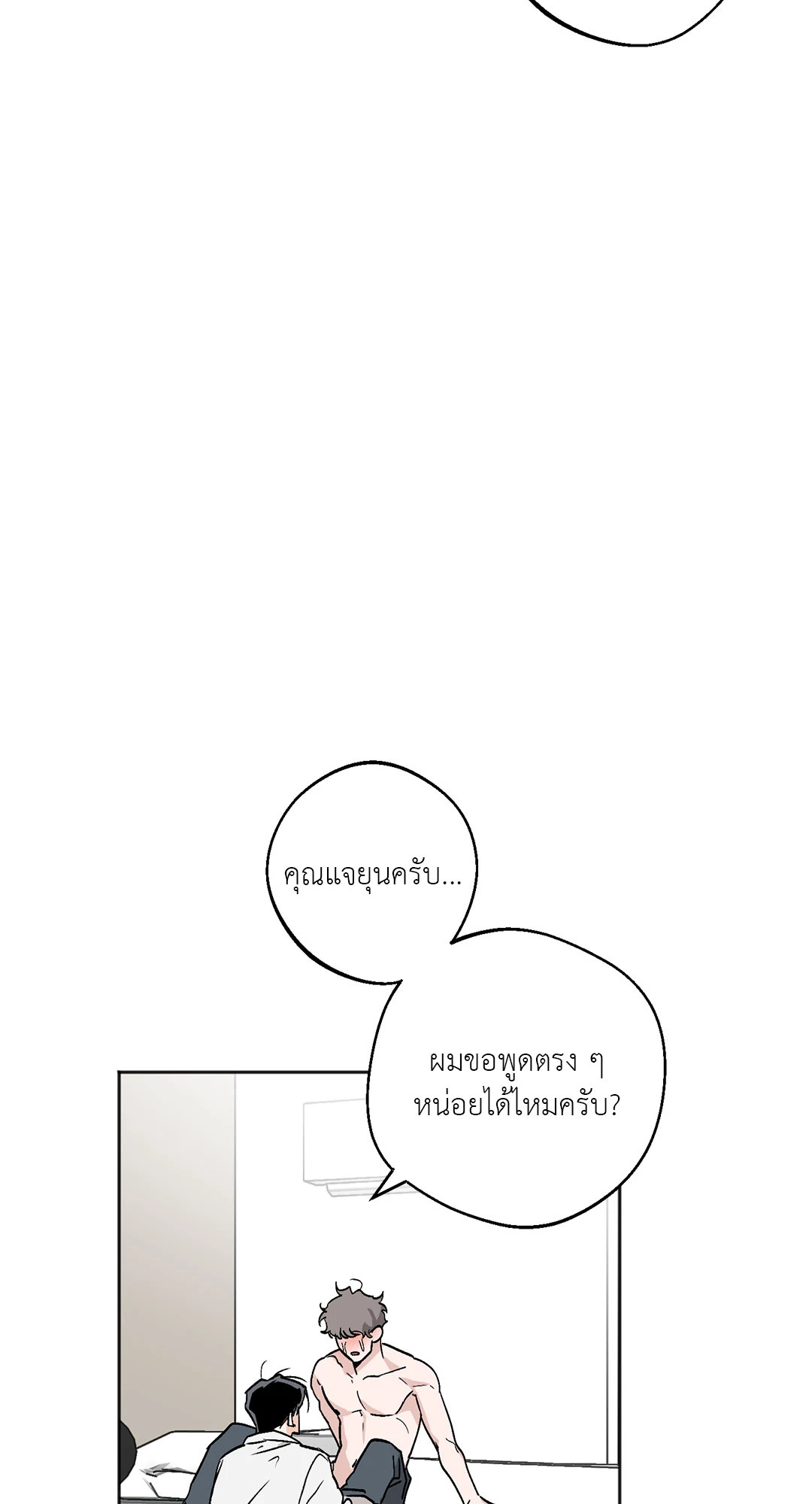 หน้า 58