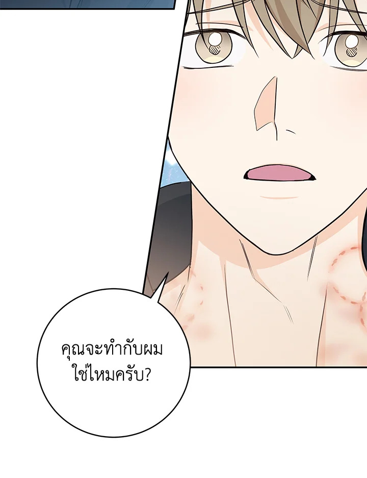 หน้า 74