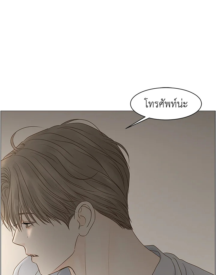 หน้า 75